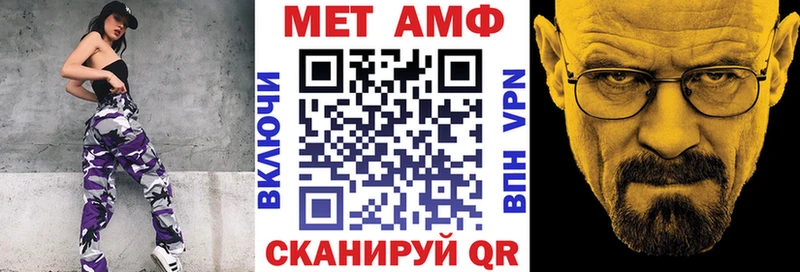 Амфетамин 98% Октябрьск