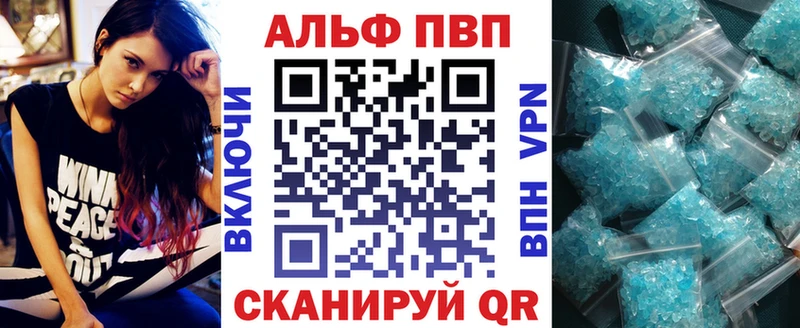как найти закладки Октябрьск А ПВП Соль