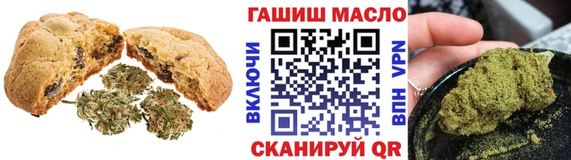 Canna-Cookies конопля  даркнет сайт  Октябрьск 