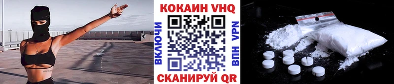 Cocaine Fish Scale  Октябрьск 