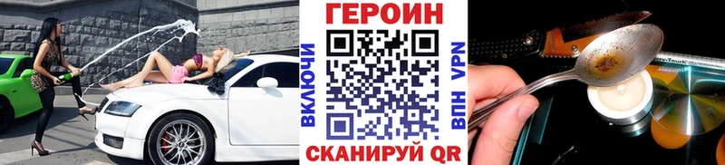 Героин герыч  Октябрьск 
