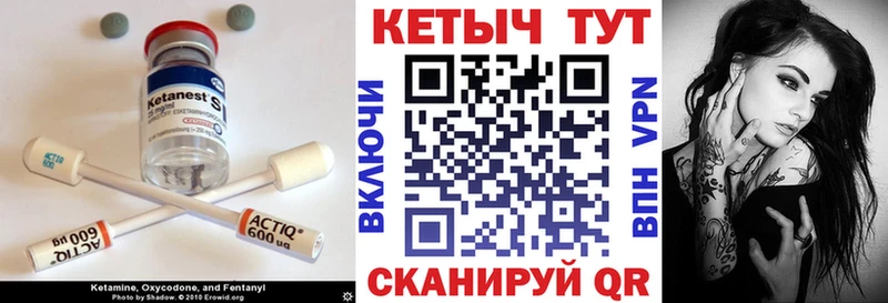 OMG ТОР  Октябрьск  КЕТАМИН ketamine  где купить наркотик 
