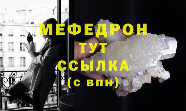 первитин Гусев
