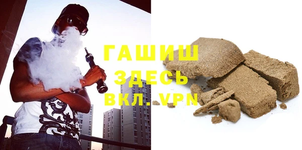 бутик Гусь-Хрустальный