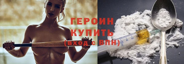 соль курить ск Дмитриев