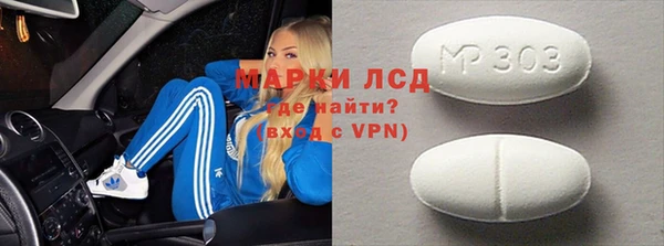 бутик Гусь-Хрустальный