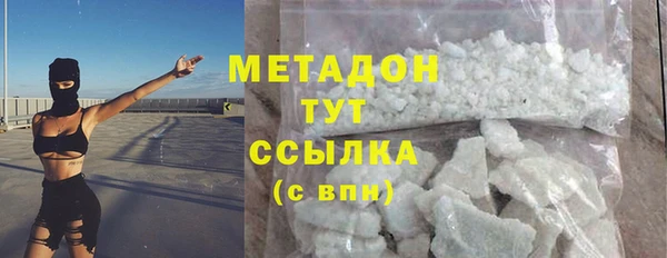 каннабис Гусиноозёрск