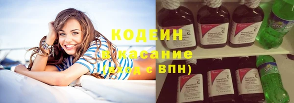каннабис Гусиноозёрск