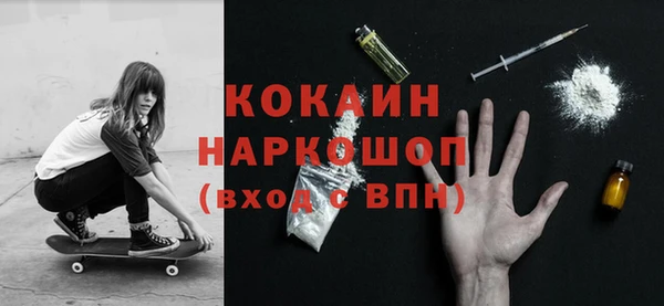 бутик Гусь-Хрустальный