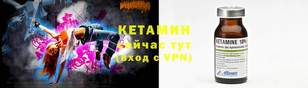 бутик Гусь-Хрустальный