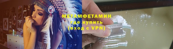 бутик Гусь-Хрустальный