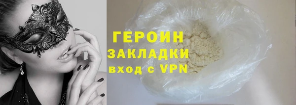первитин Гусев