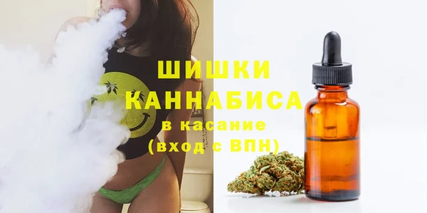 каннабис Гусиноозёрск