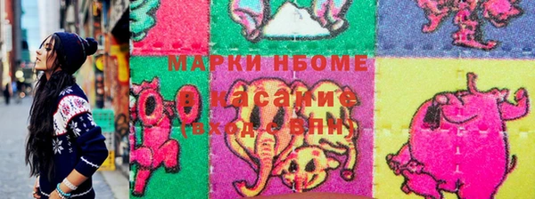 первитин Гусев