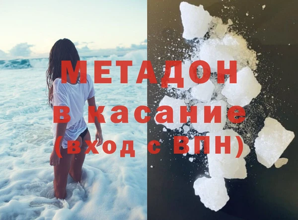каннабис Гусиноозёрск