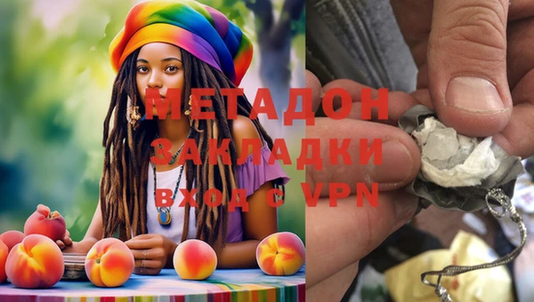 каннабис Гусиноозёрск