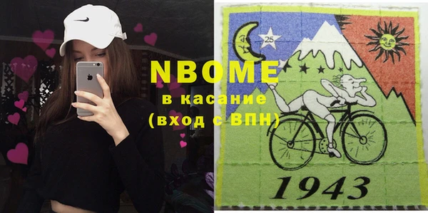 каннабис Гусиноозёрск