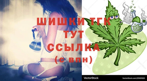 каннабис Гусиноозёрск