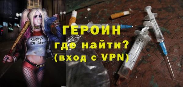бутик Гусь-Хрустальный