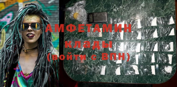 бутик Гусь-Хрустальный