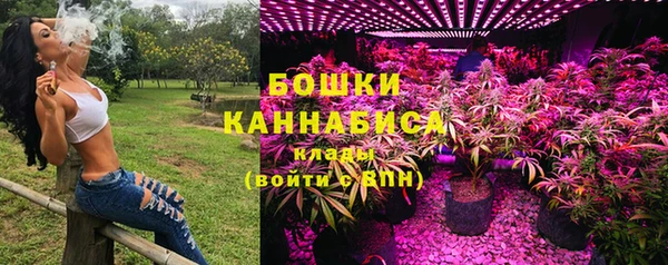 бутик Гусь-Хрустальный
