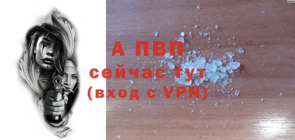 бутик Гусь-Хрустальный