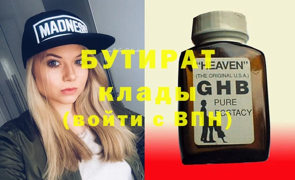 первитин Гусев