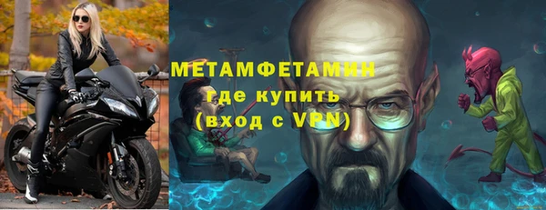 каннабис Гусиноозёрск