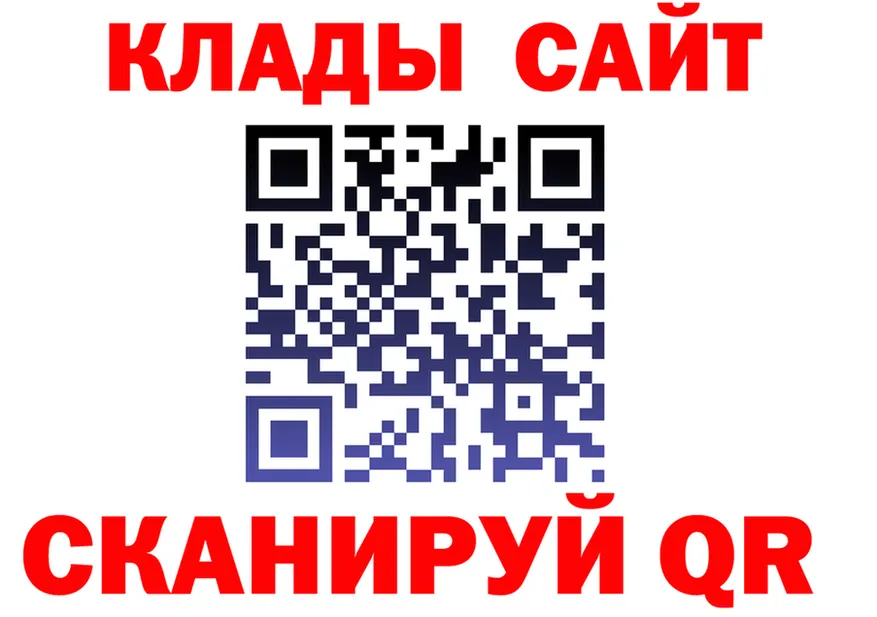 МЕТАДОН кристалл маркетплейс площадка mega Октябрьск