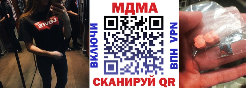 дарнет шоп  Октябрьск  MDMA Molly 