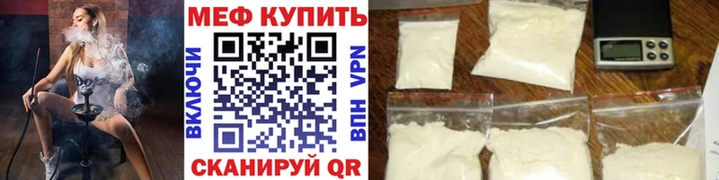 МЕФ 4 MMC  MEGA tor  Октябрьск 