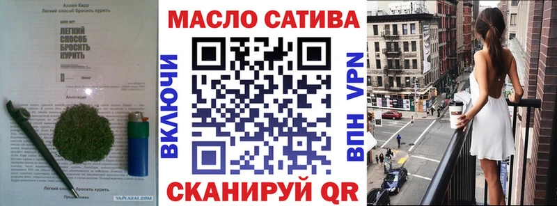 наркотики  Октябрьск  ТГК вейп 
